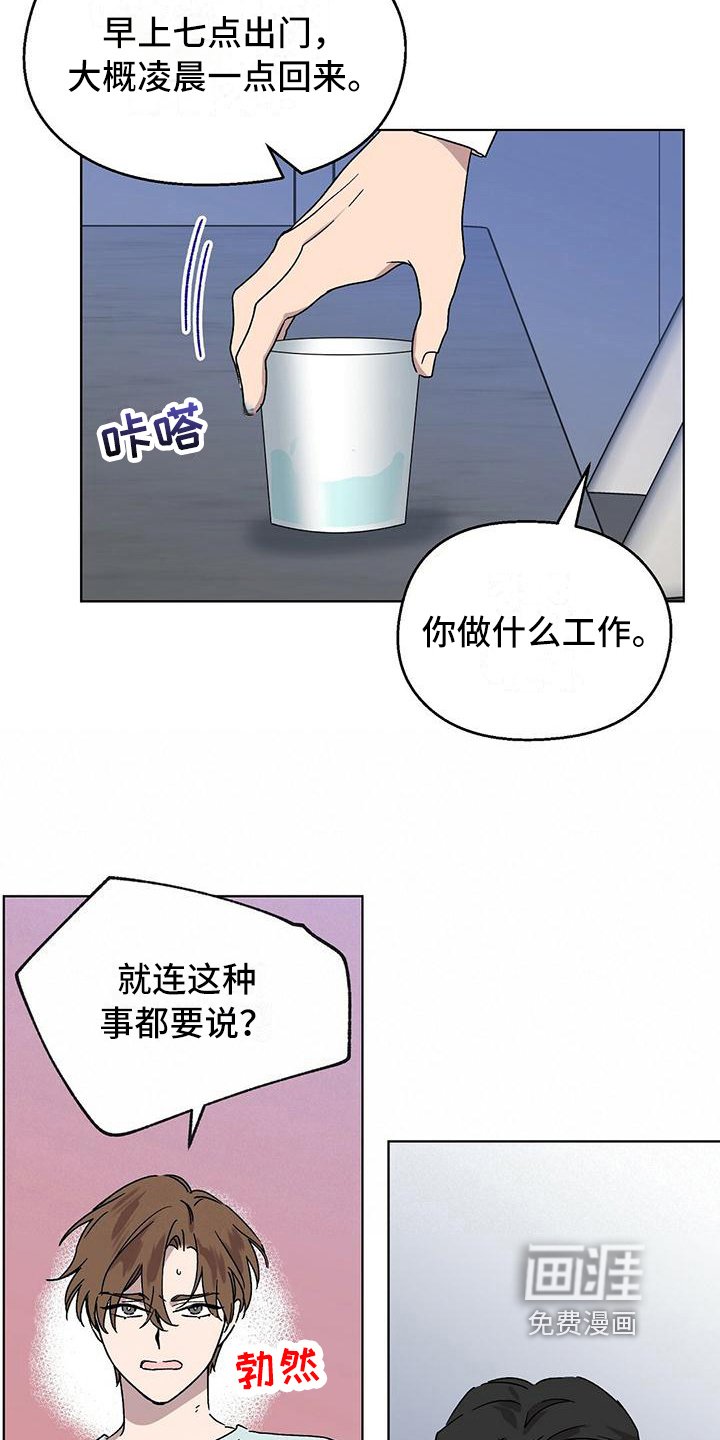 第15章：理解