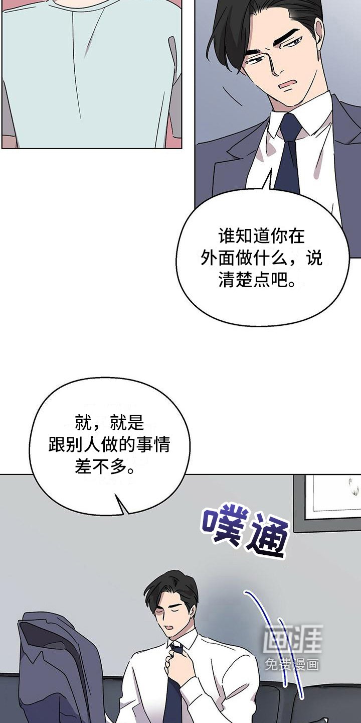 第15章：理解