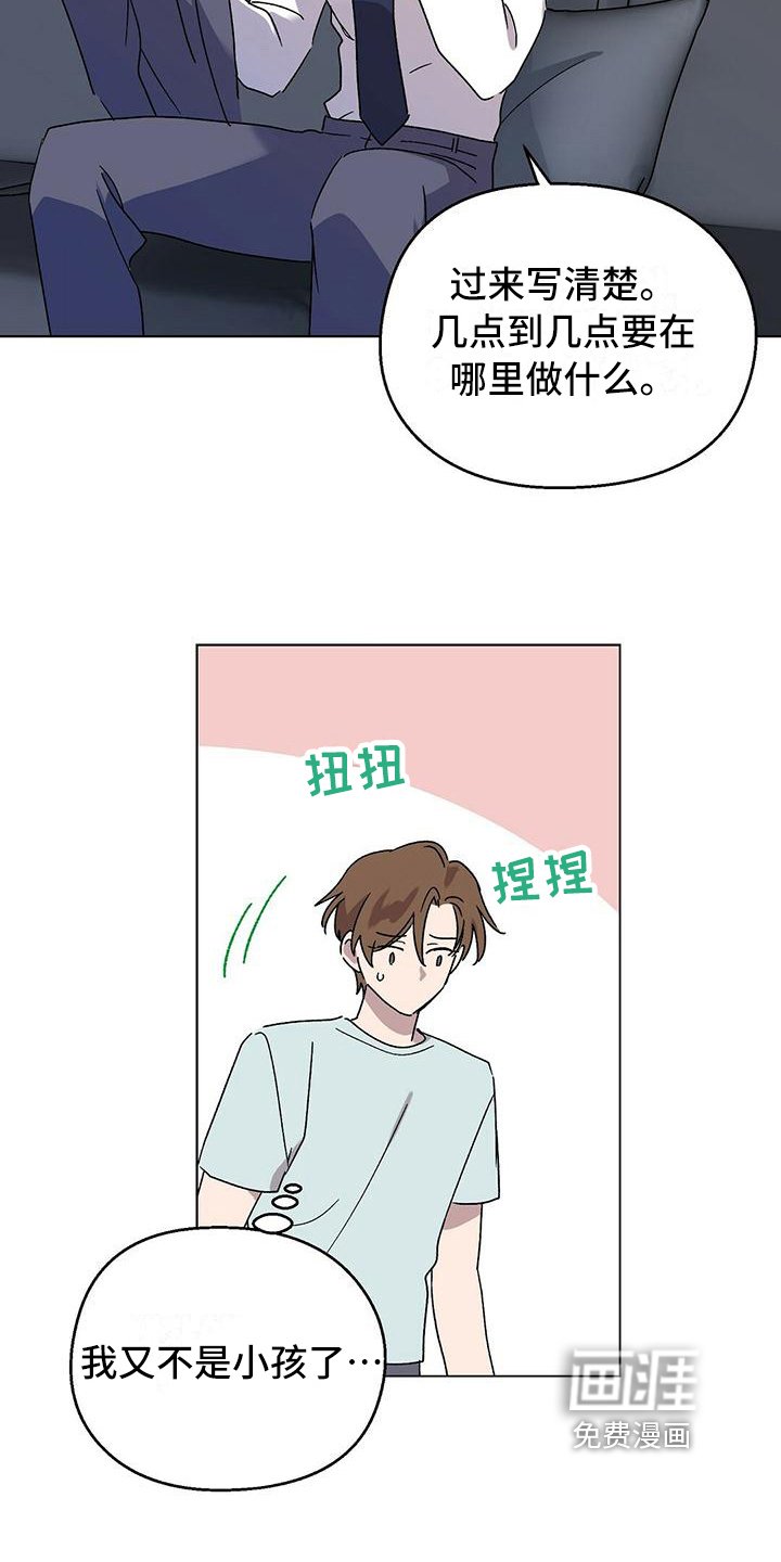 第15章：理解