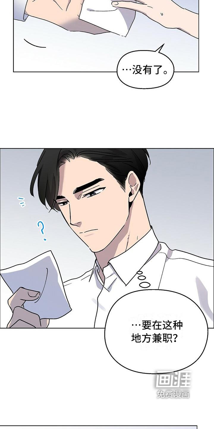 第15章：理解
