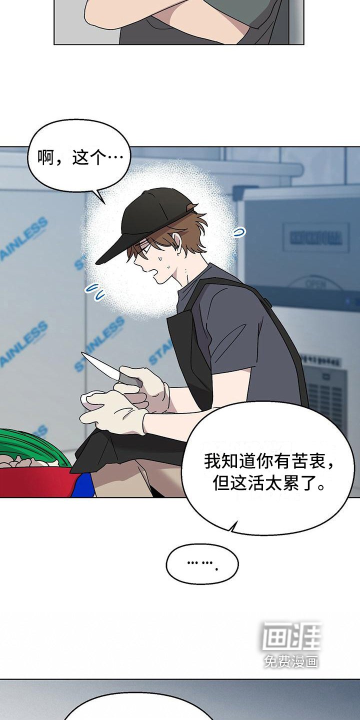 第15章：理解