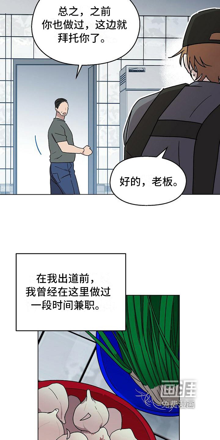 第15章：理解