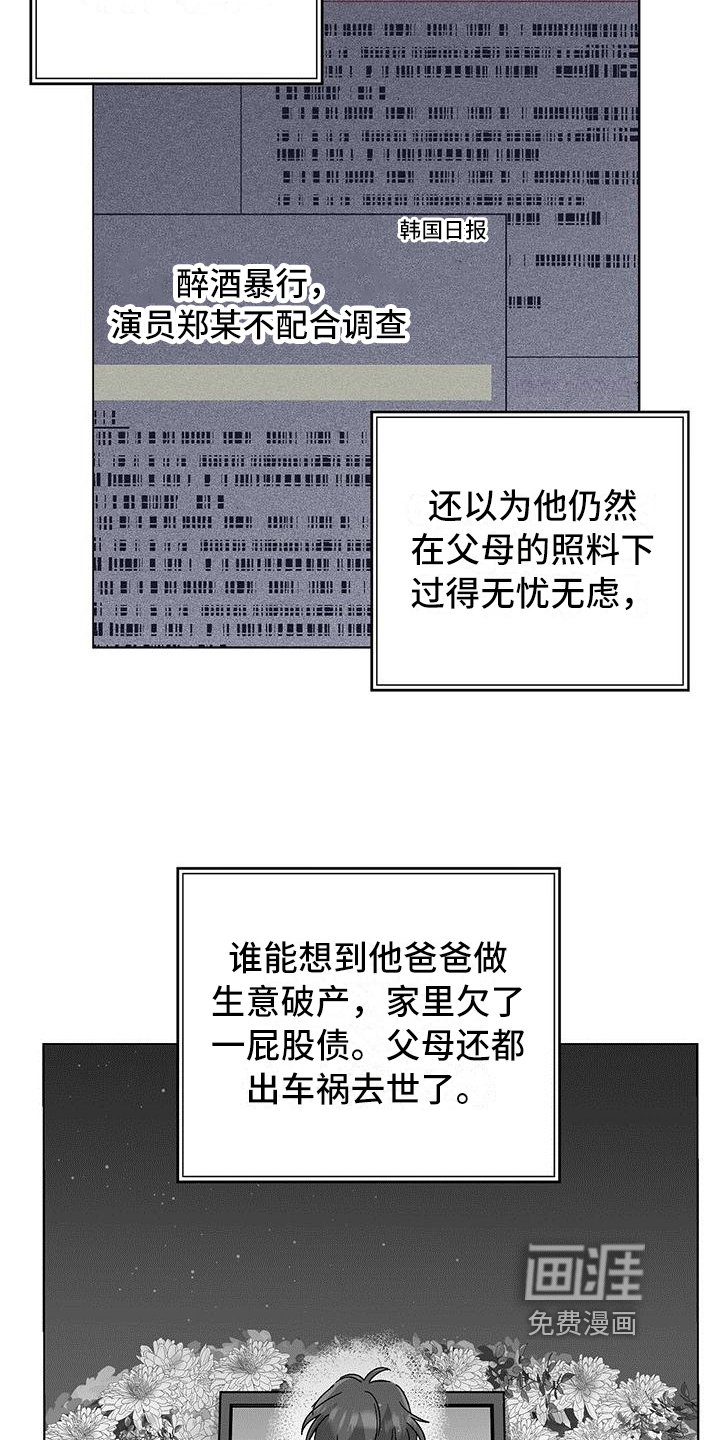 第15章：理解