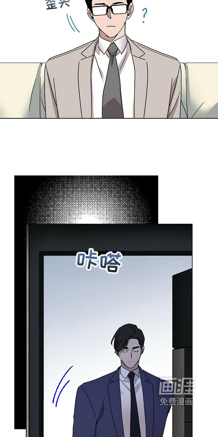 第16章：晚餐