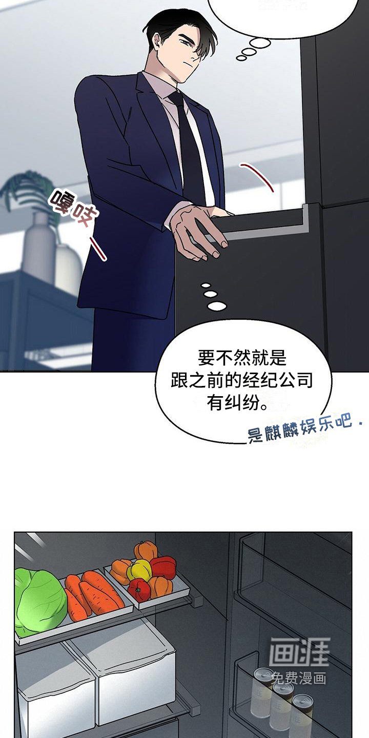 第16章：晚餐