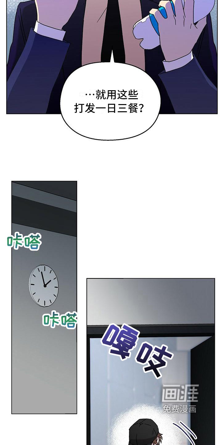 第16章：晚餐