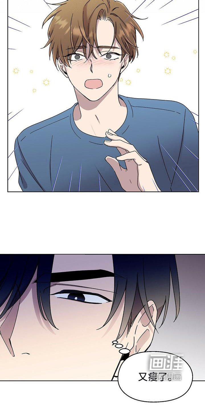 第16章：晚餐