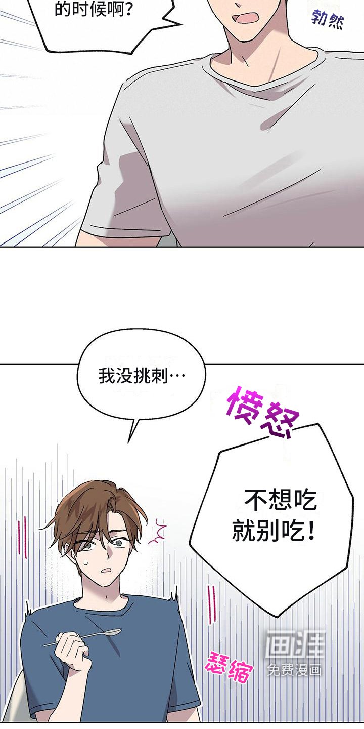 第17章：生病