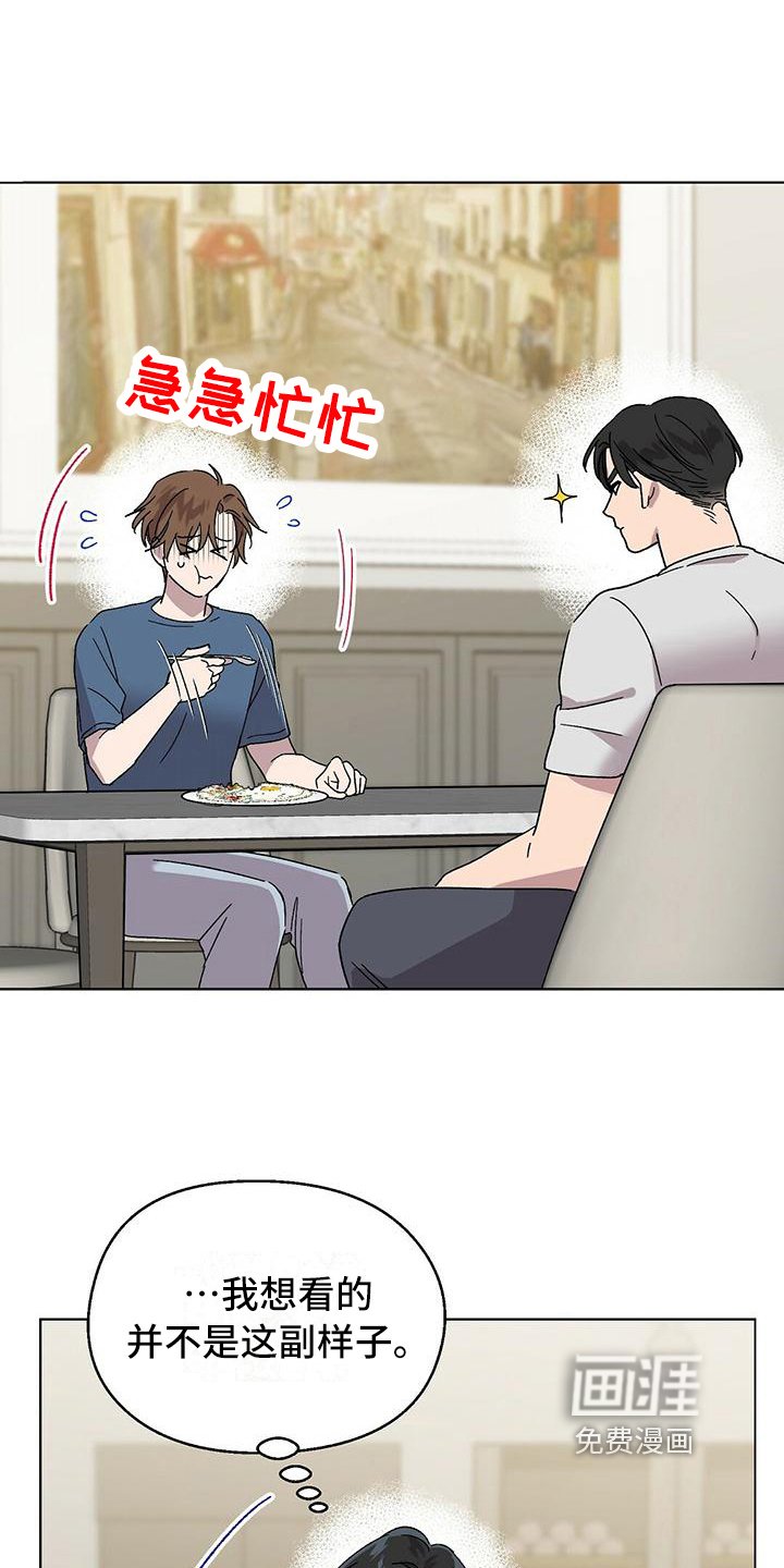 第17章：生病
