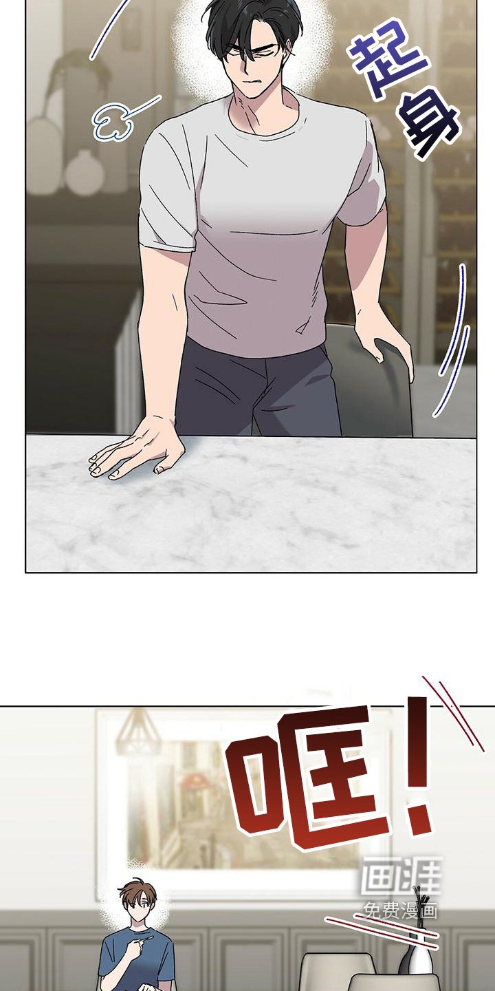 第17章：生病