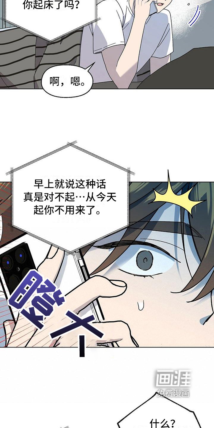 第17章：生病