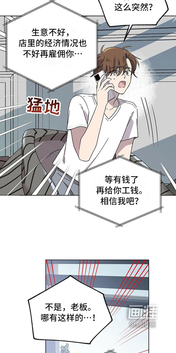第17章：生病