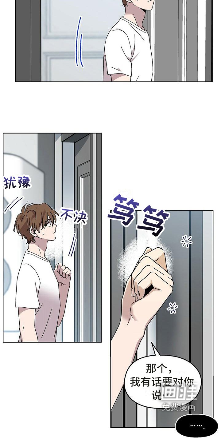 第17章：生病