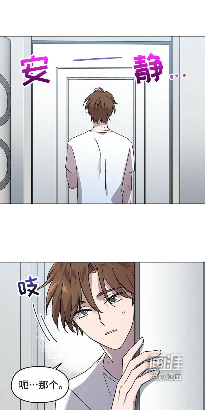 第17章：生病
