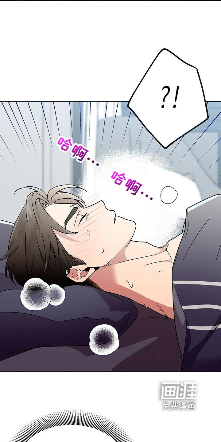 第17章：生病