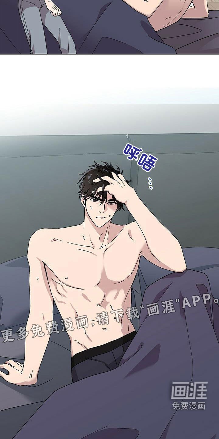 第18章：误会