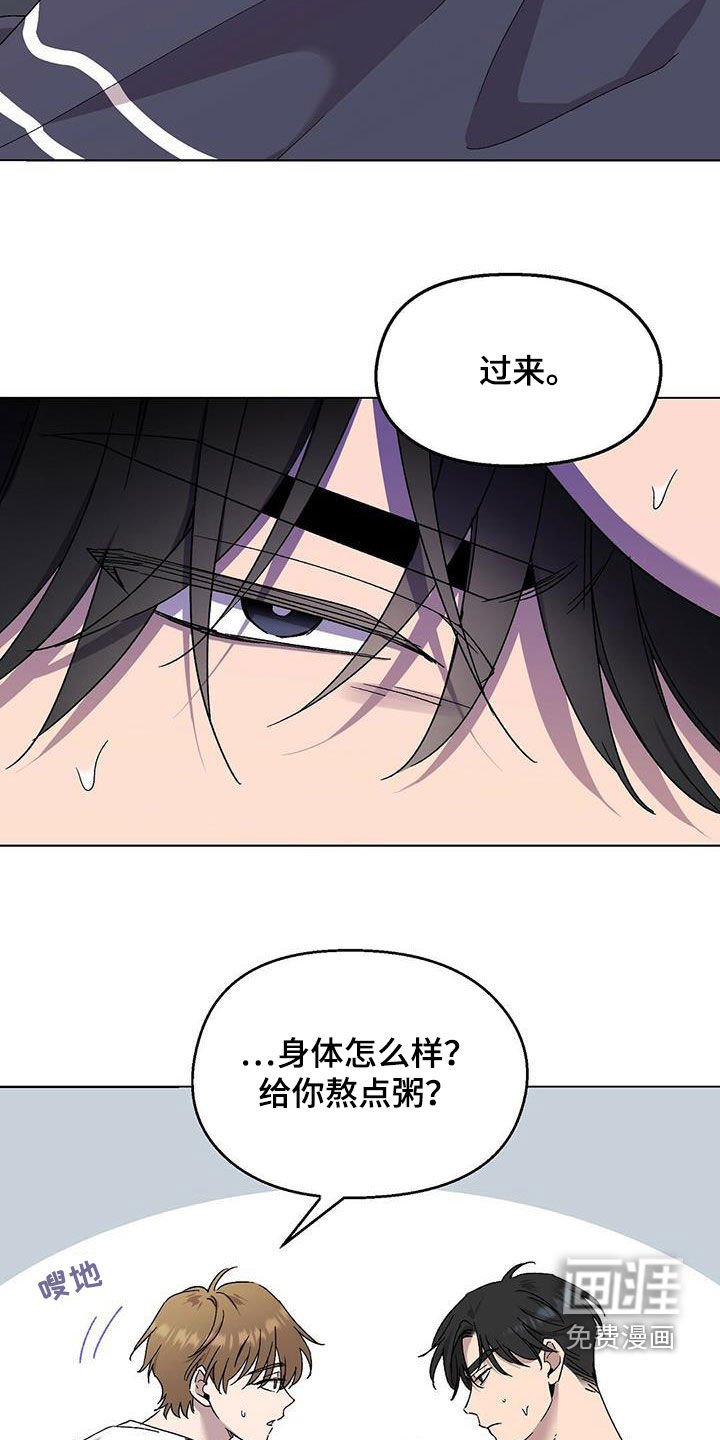 第18章：误会