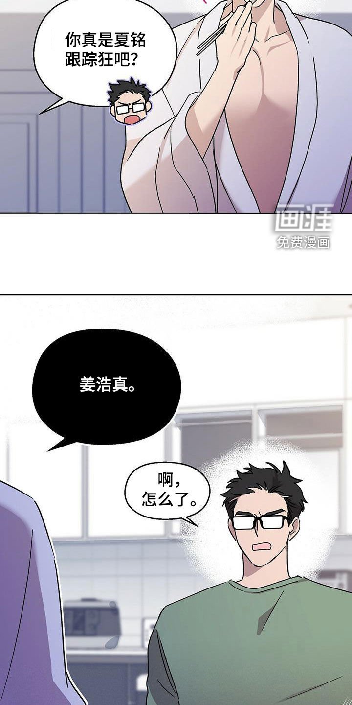 第19章：出丑