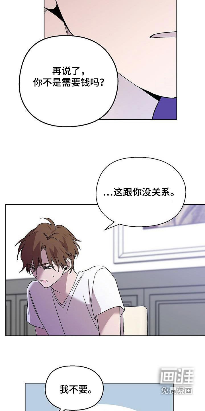 第19章：出丑