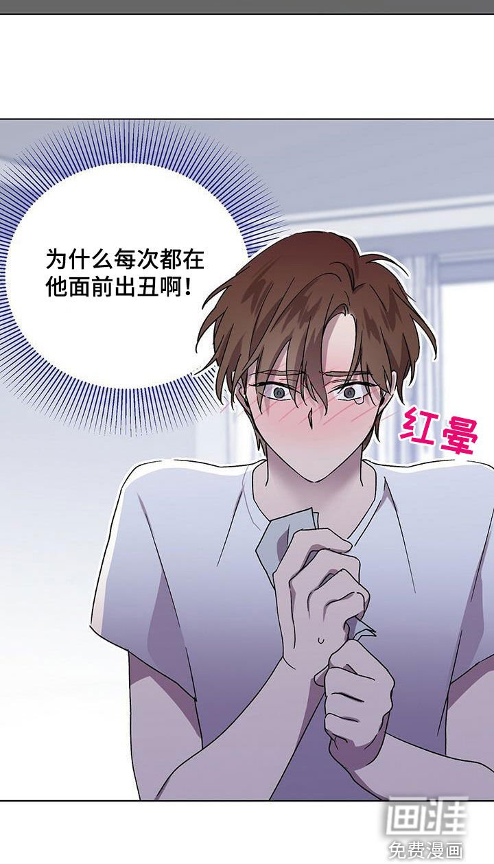第19章：出丑