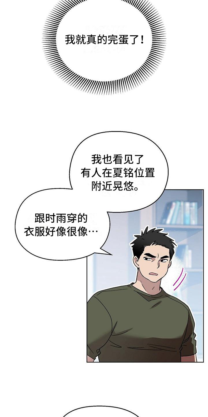 第2章：宣告