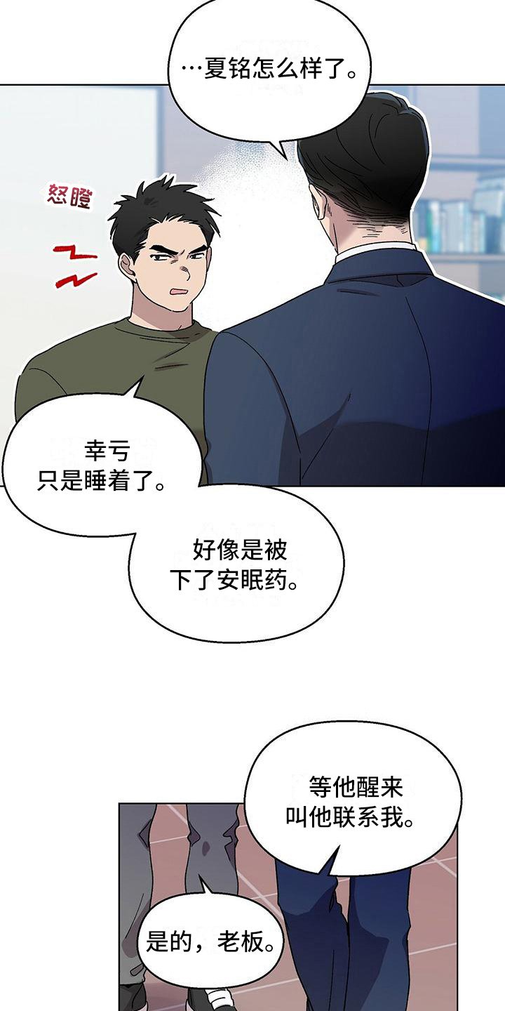 第2章：宣告