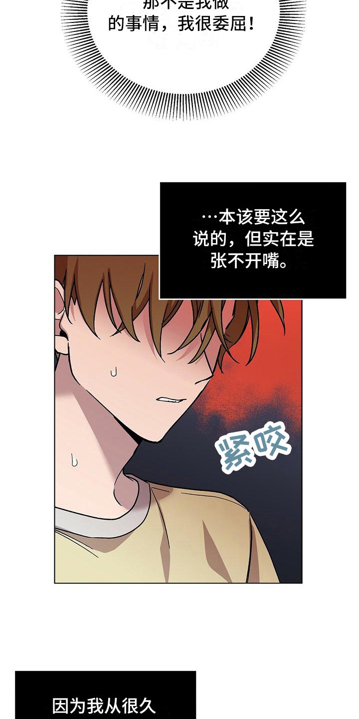 第2章：宣告
