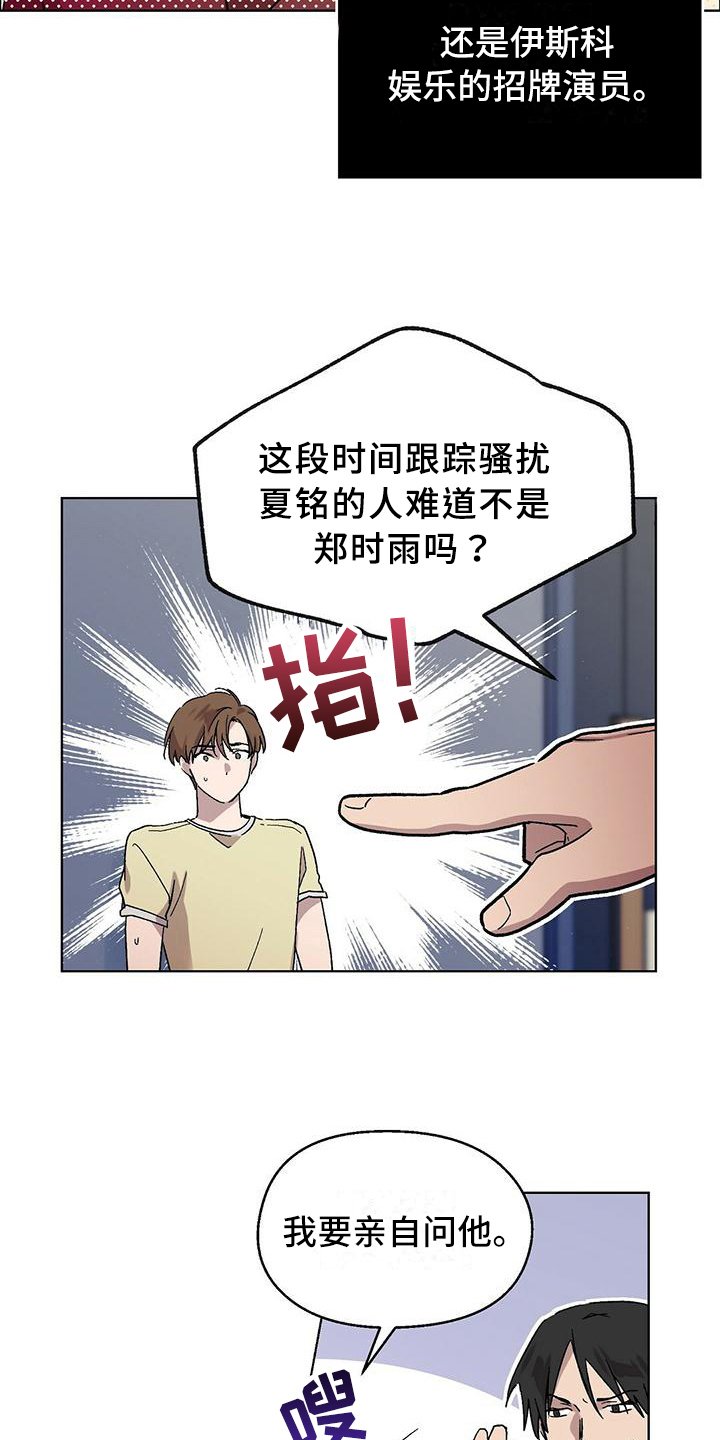 第2章：宣告