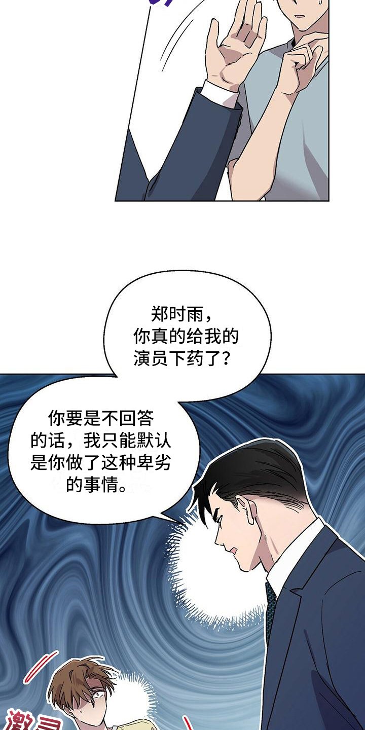 第2章：宣告
