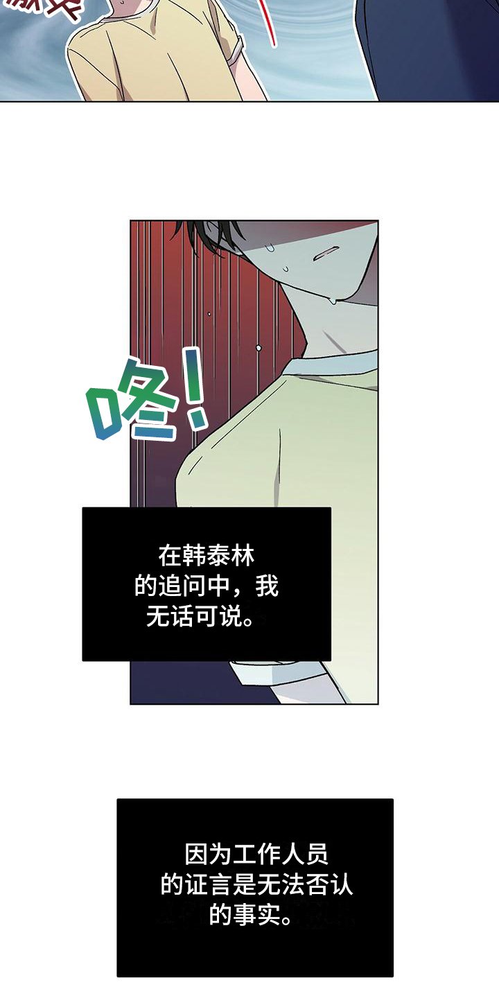 第2章：宣告