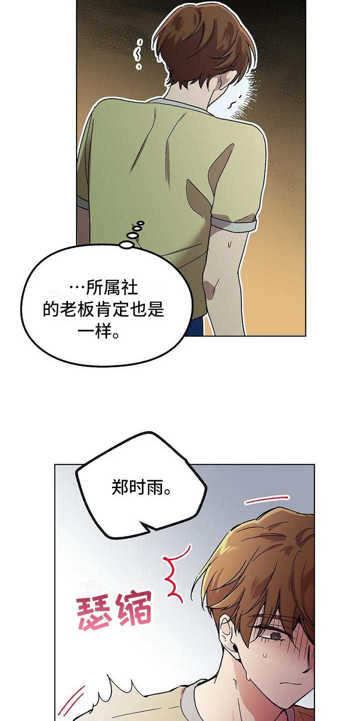 第2章：宣告
