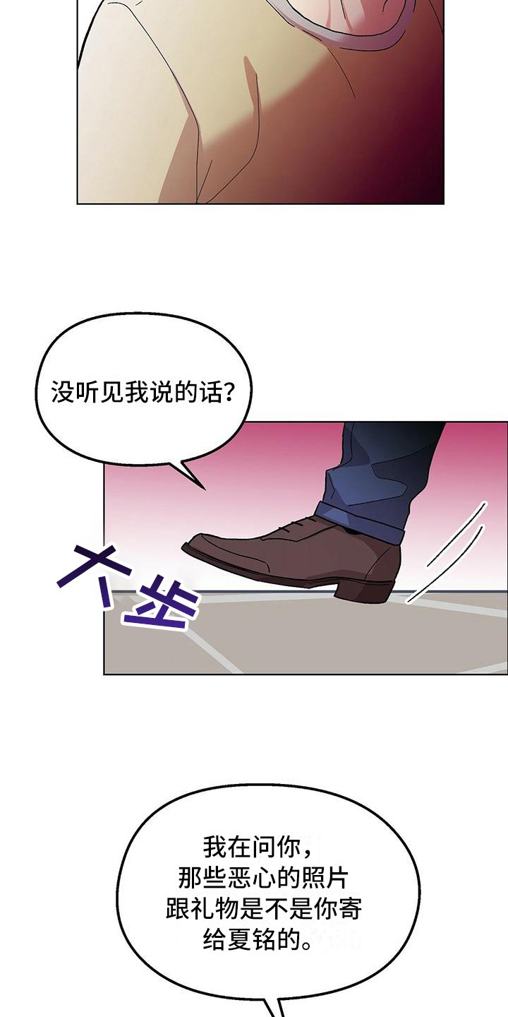 第2章：宣告