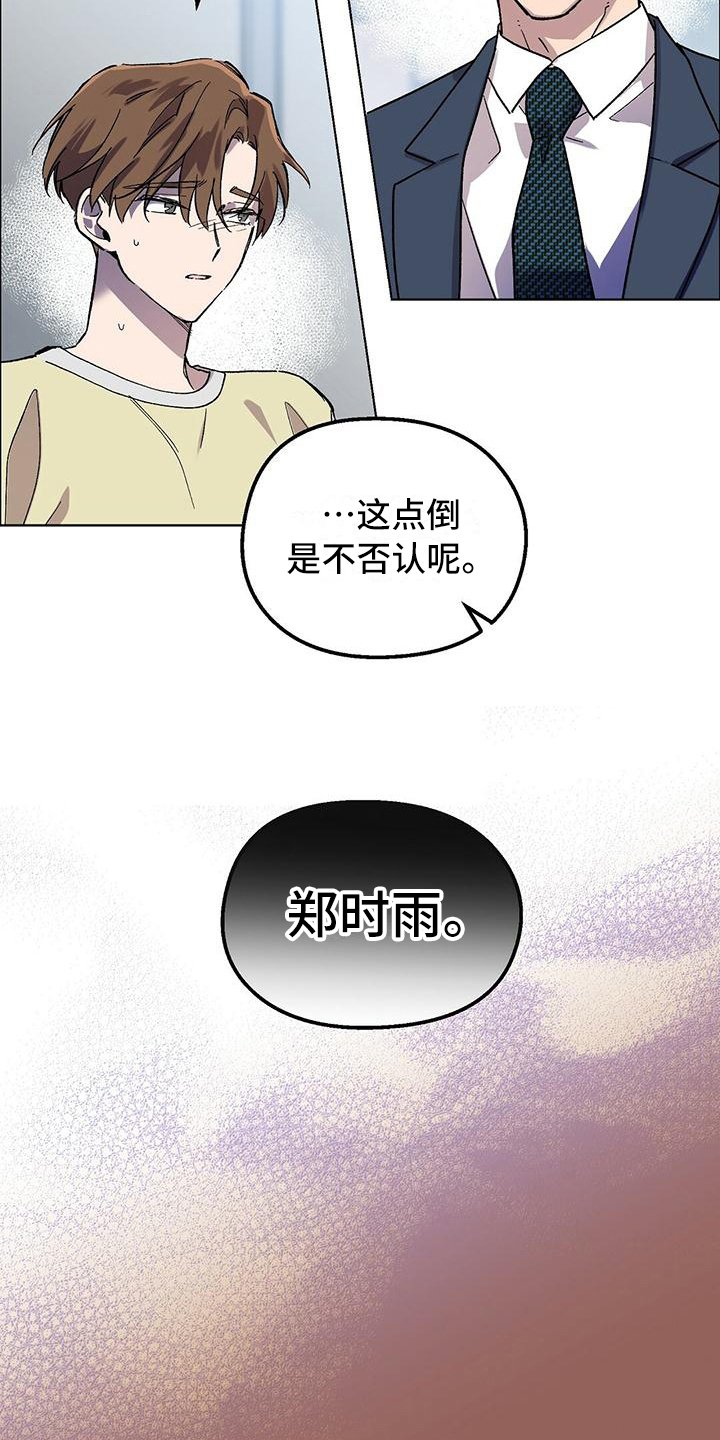 第2章：宣告
