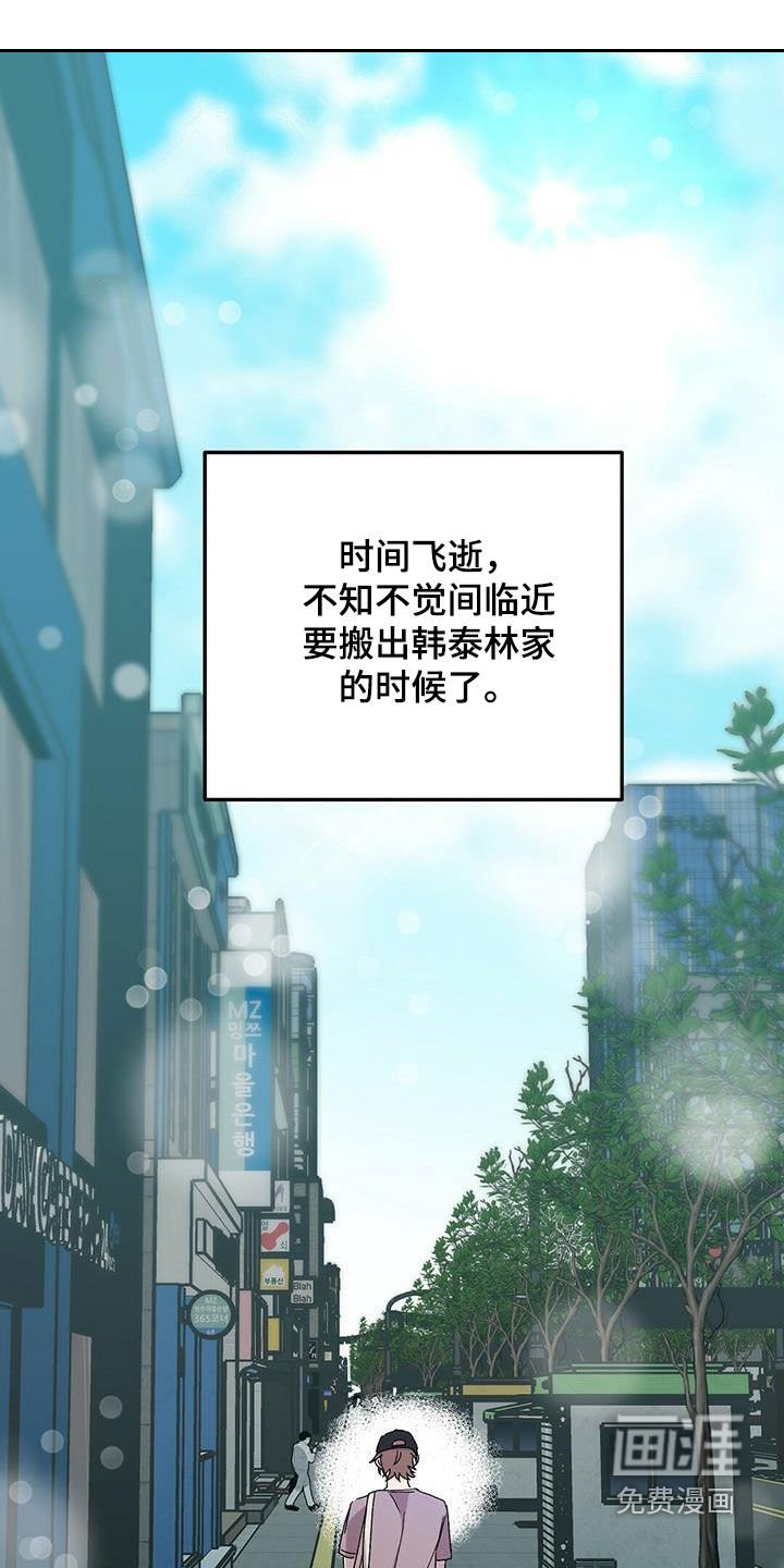 第20章：纠缠
