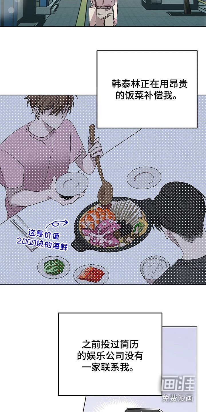 第20章：纠缠