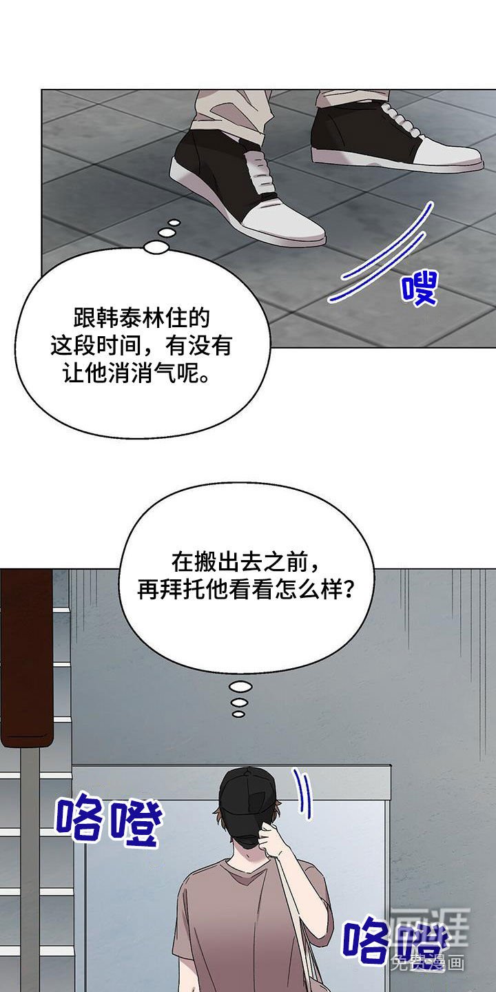第20章：纠缠