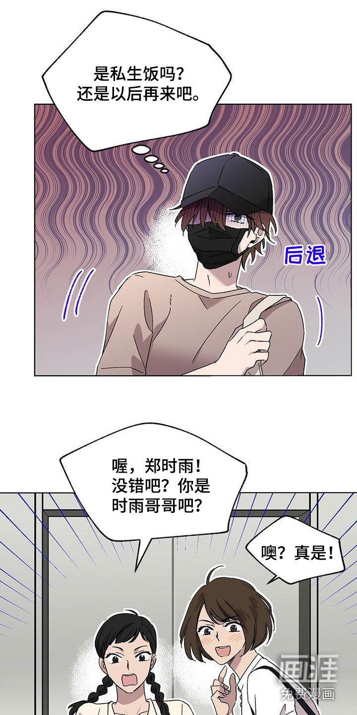 第20章：纠缠