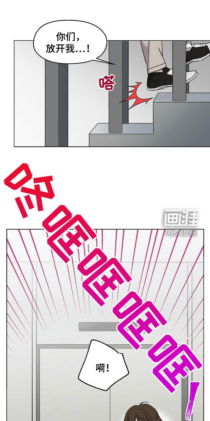 第20章：纠缠