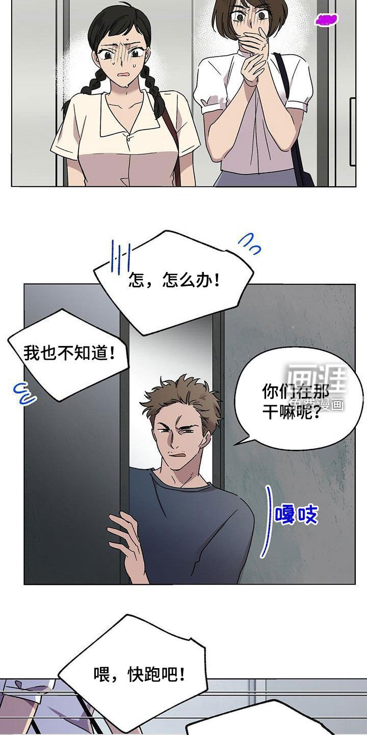 第20章：纠缠
