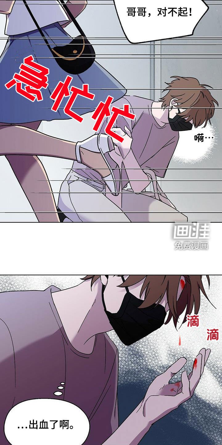 第20章：纠缠