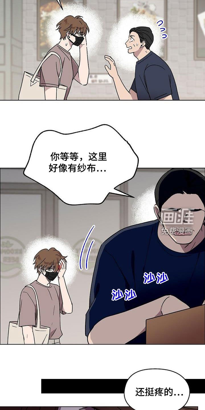 第20章：纠缠