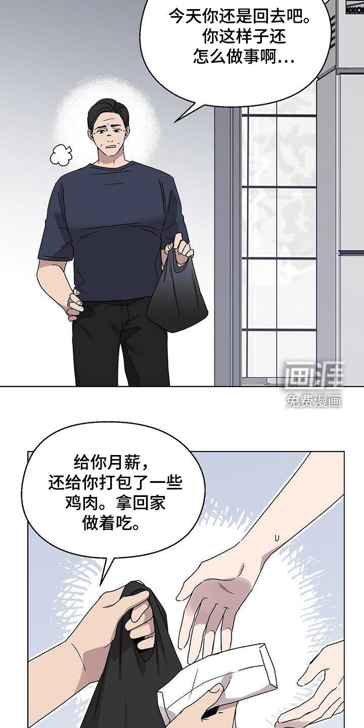 第20章：纠缠