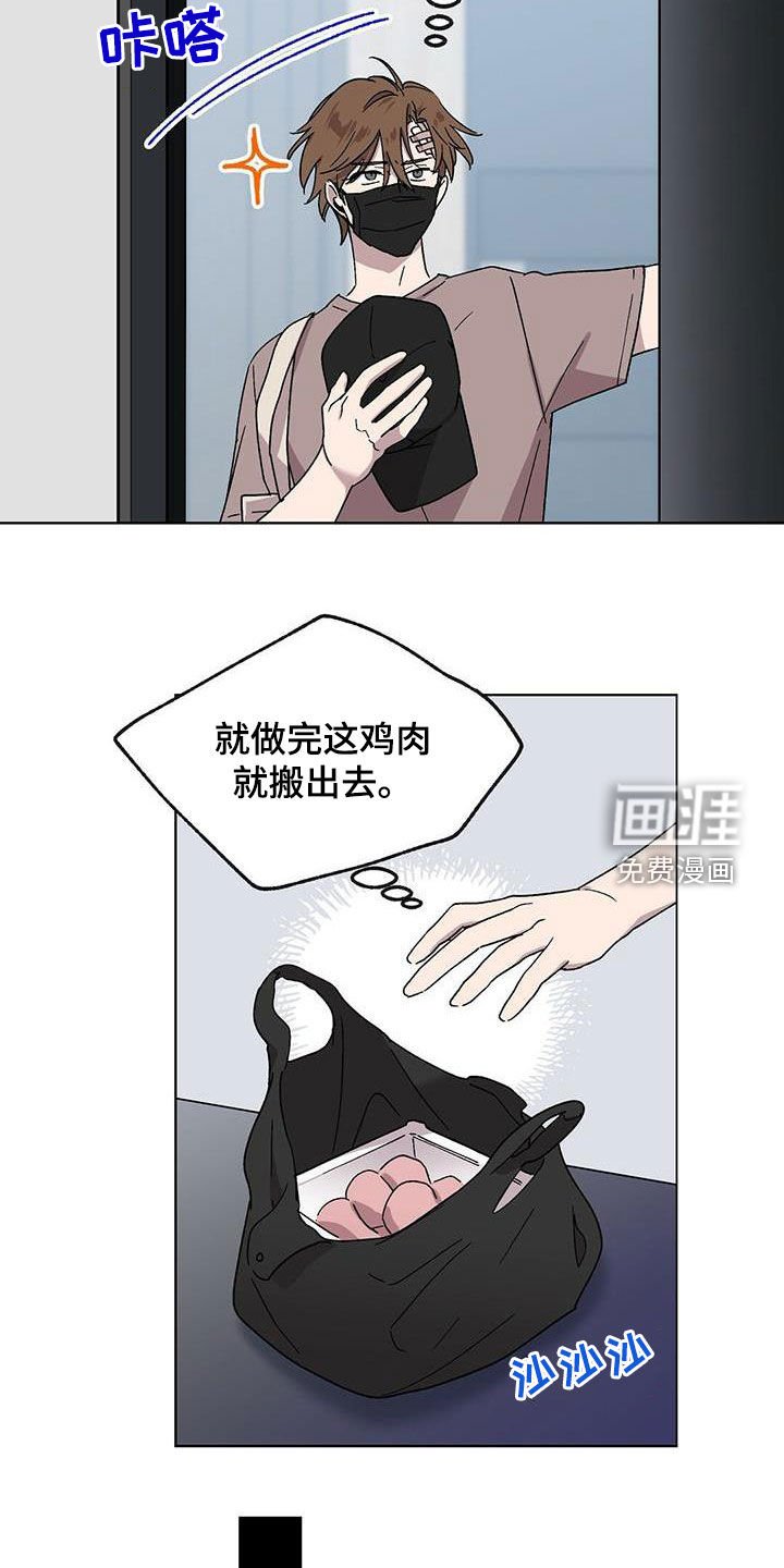 第20章：纠缠