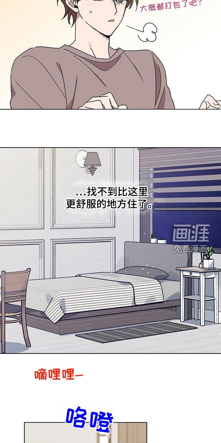 第20章：纠缠