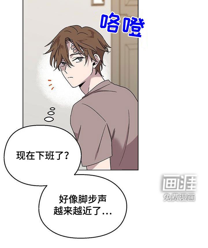 第20章：纠缠