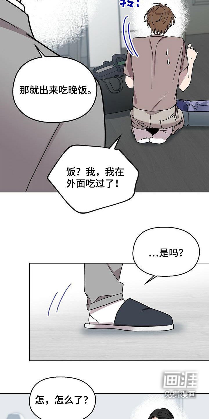 第21章：负责