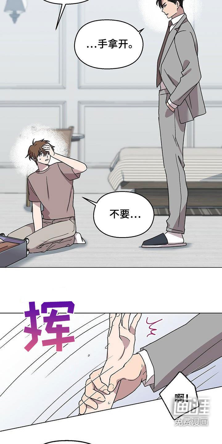 第21章：负责