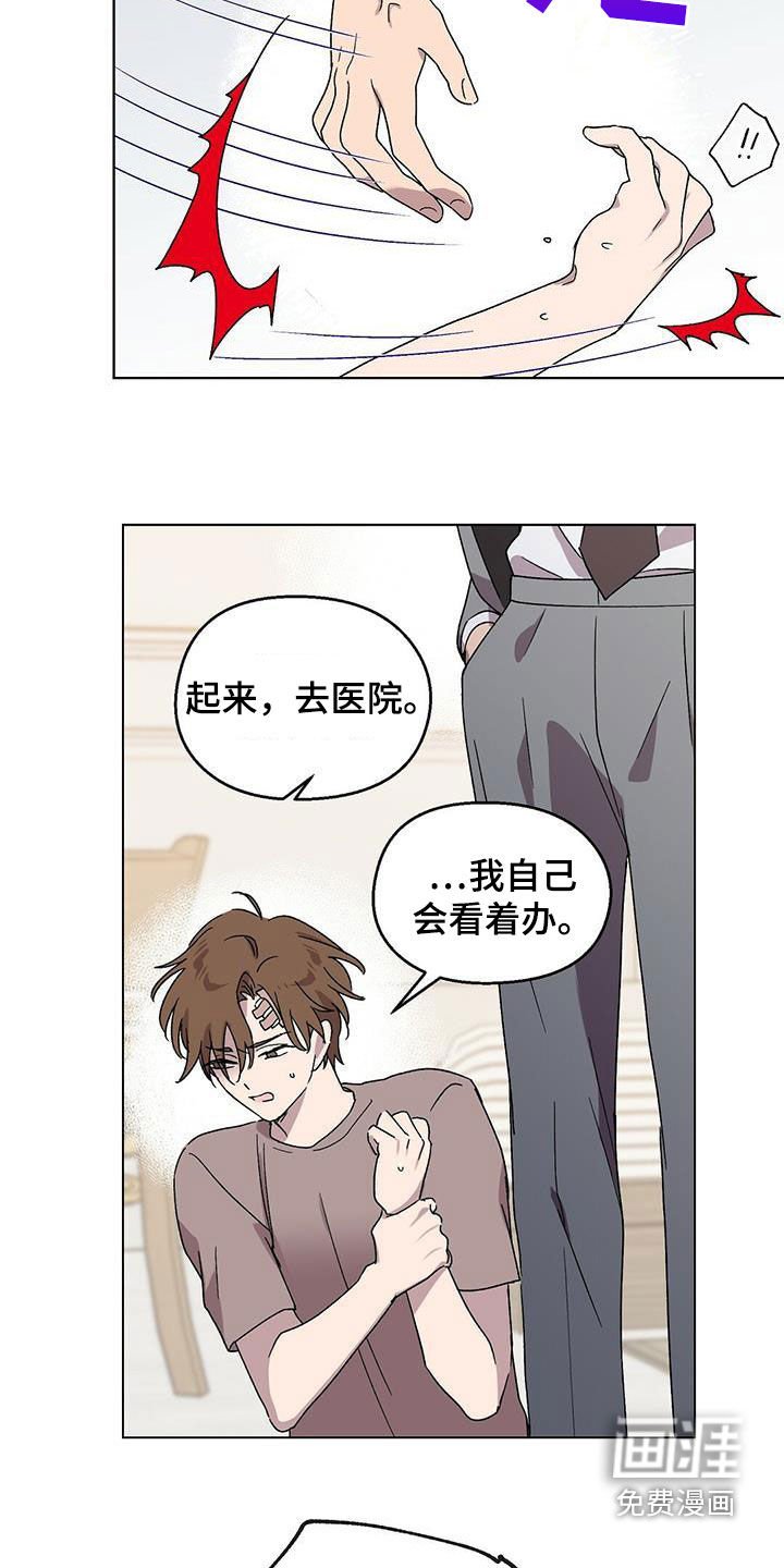 第21章：负责