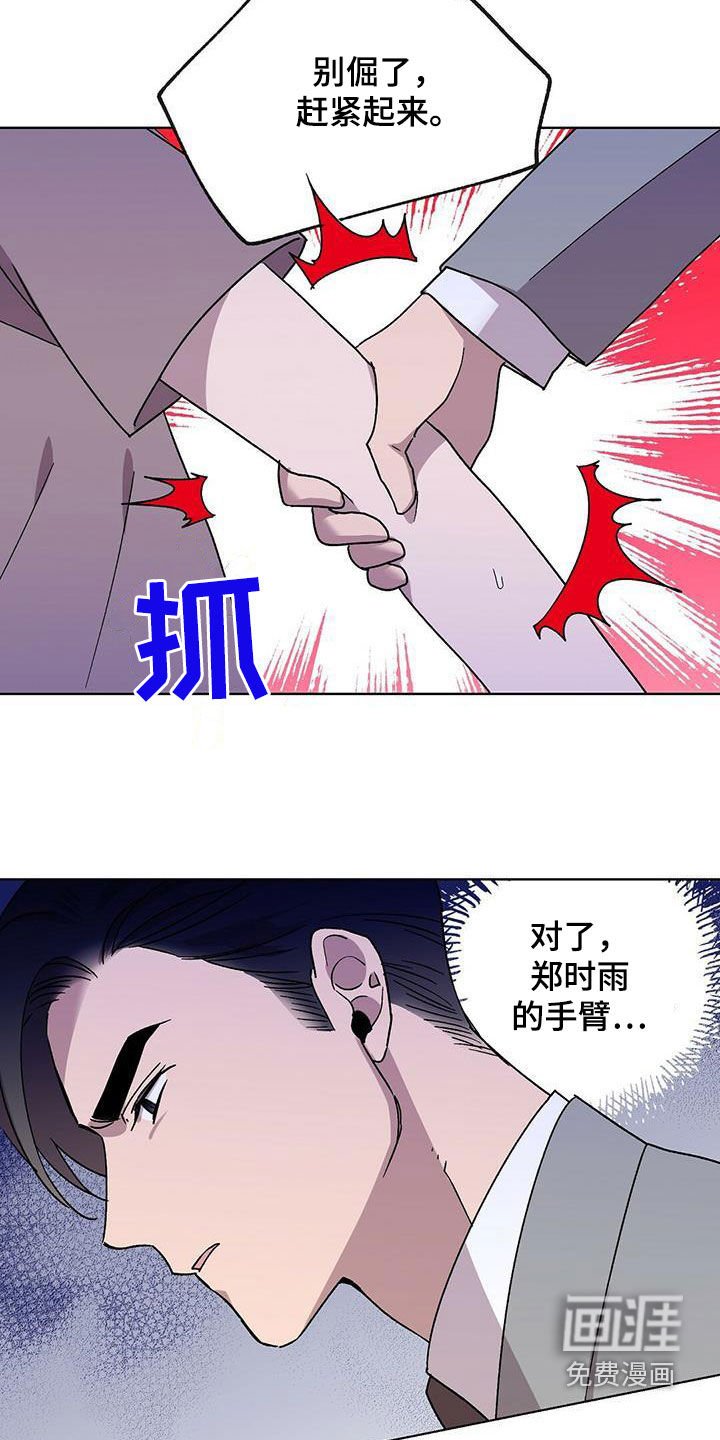 第21章：负责