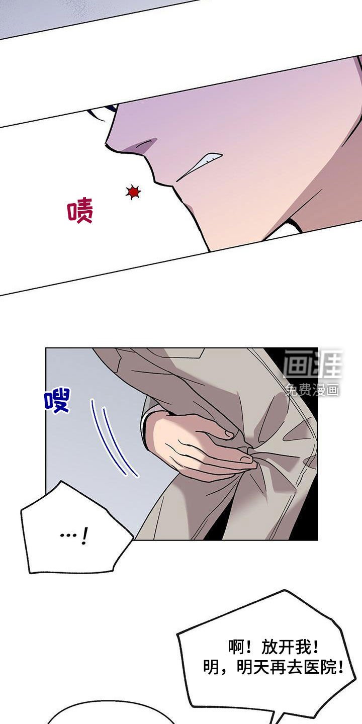 第21章：负责